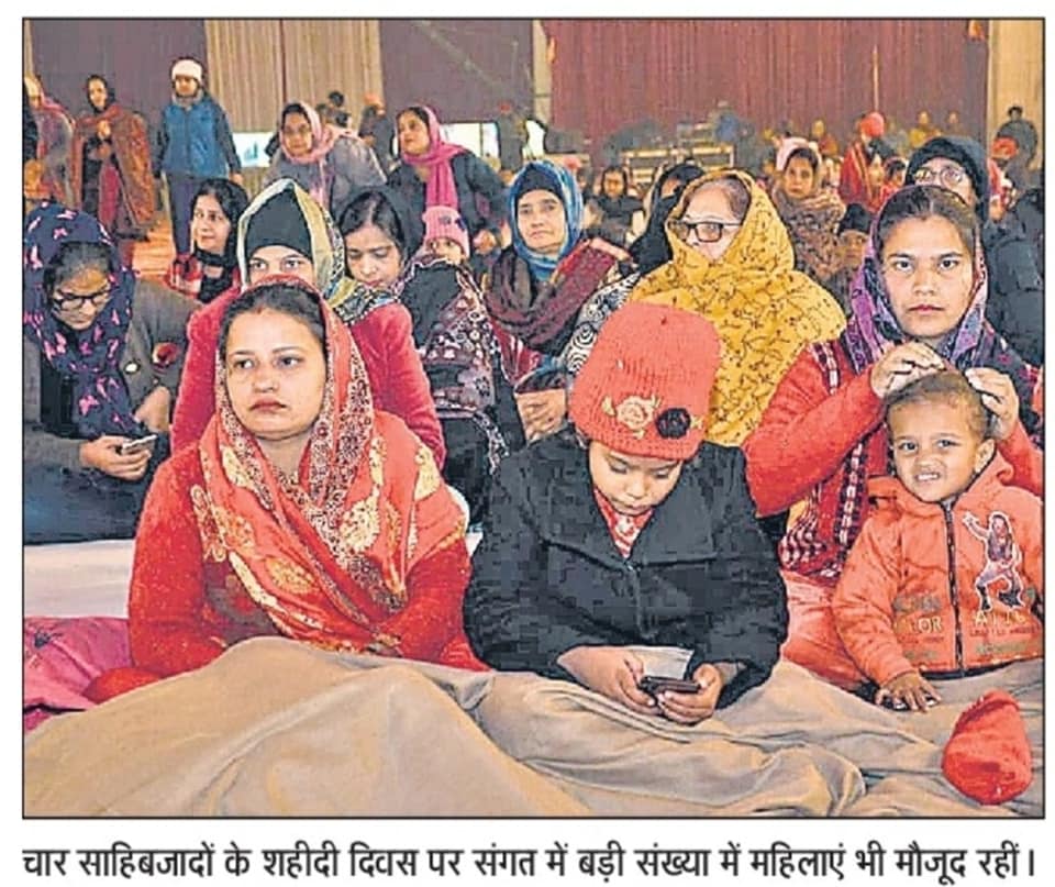 Veer Bal Diwas 2019 Photo 3